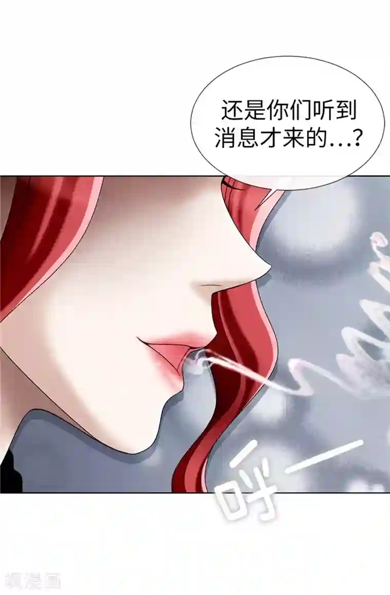 我不是女神第11话 新收养的养女