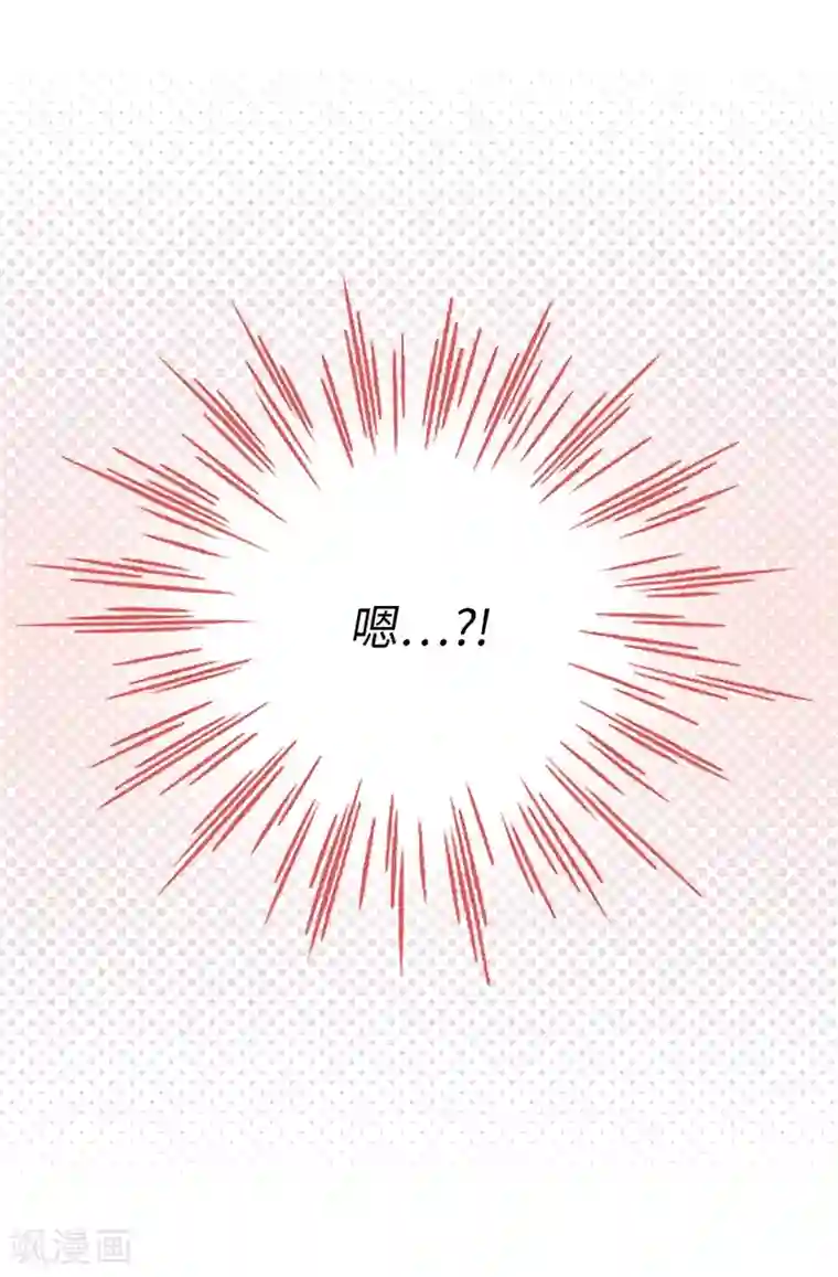 我不是女神第11话 新收养的养女