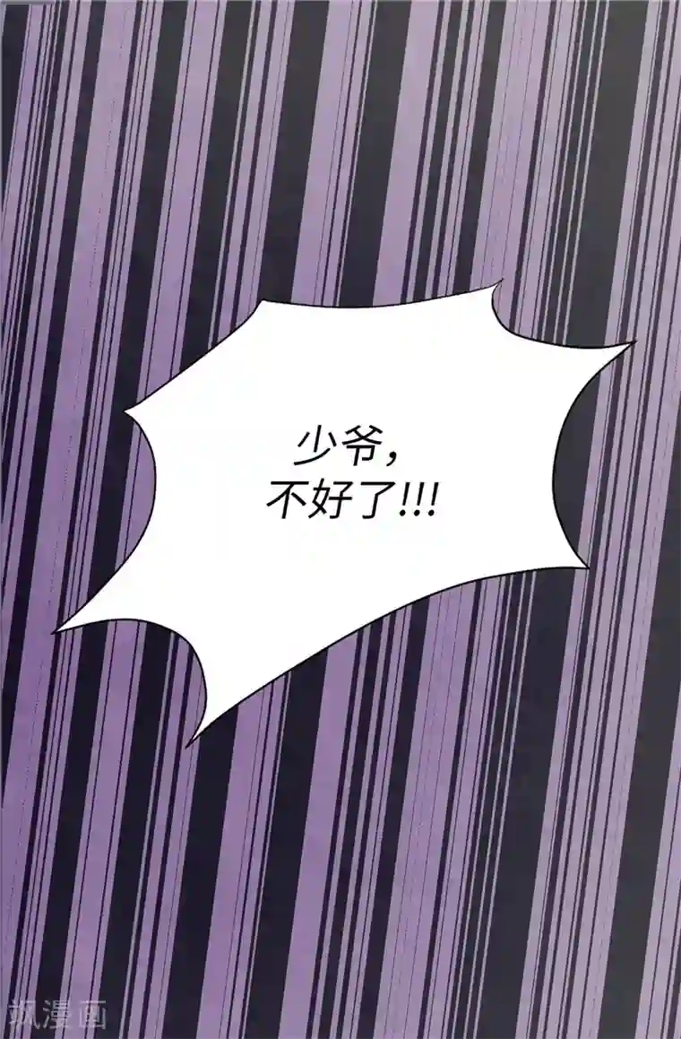 我不是女神第11话 新收养的养女