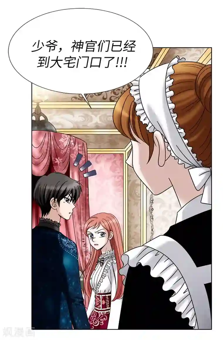 我不是女神第11话 新收养的养女