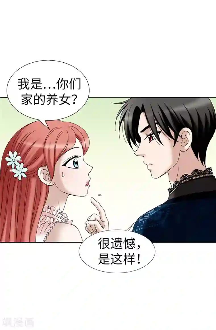 我不是女神第12话 极力维护