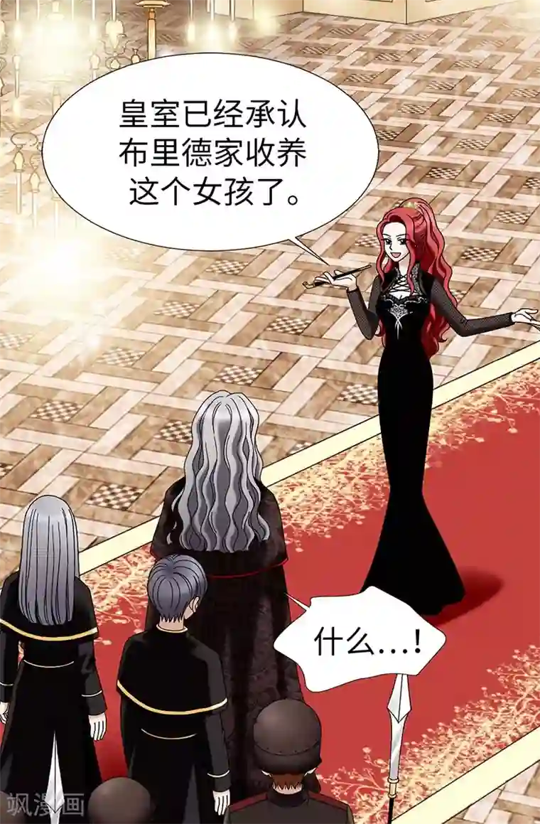 我不是女神第12话 极力维护