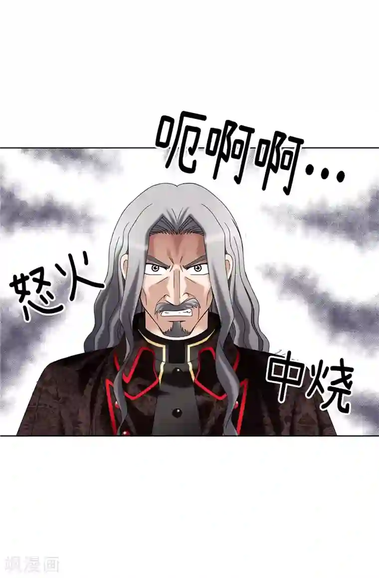 我不是女神第12话 极力维护