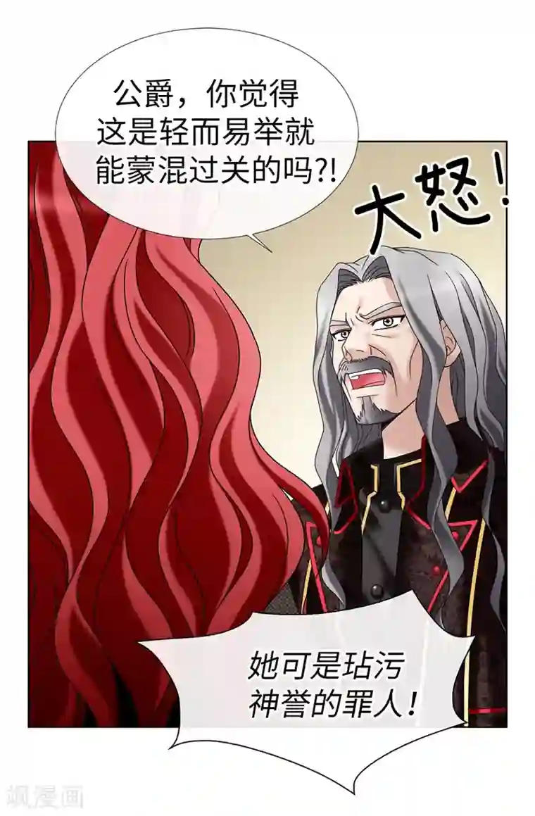 我不是女神第12话 极力维护