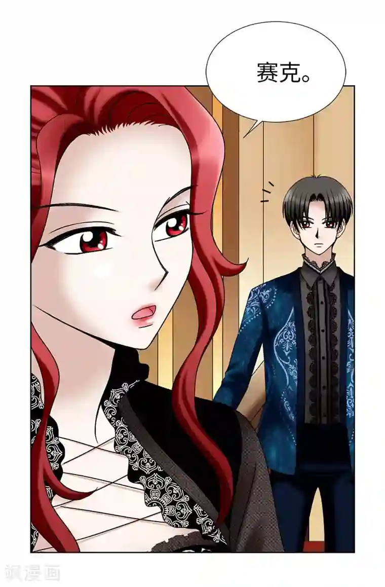 我不是女神第12话 极力维护