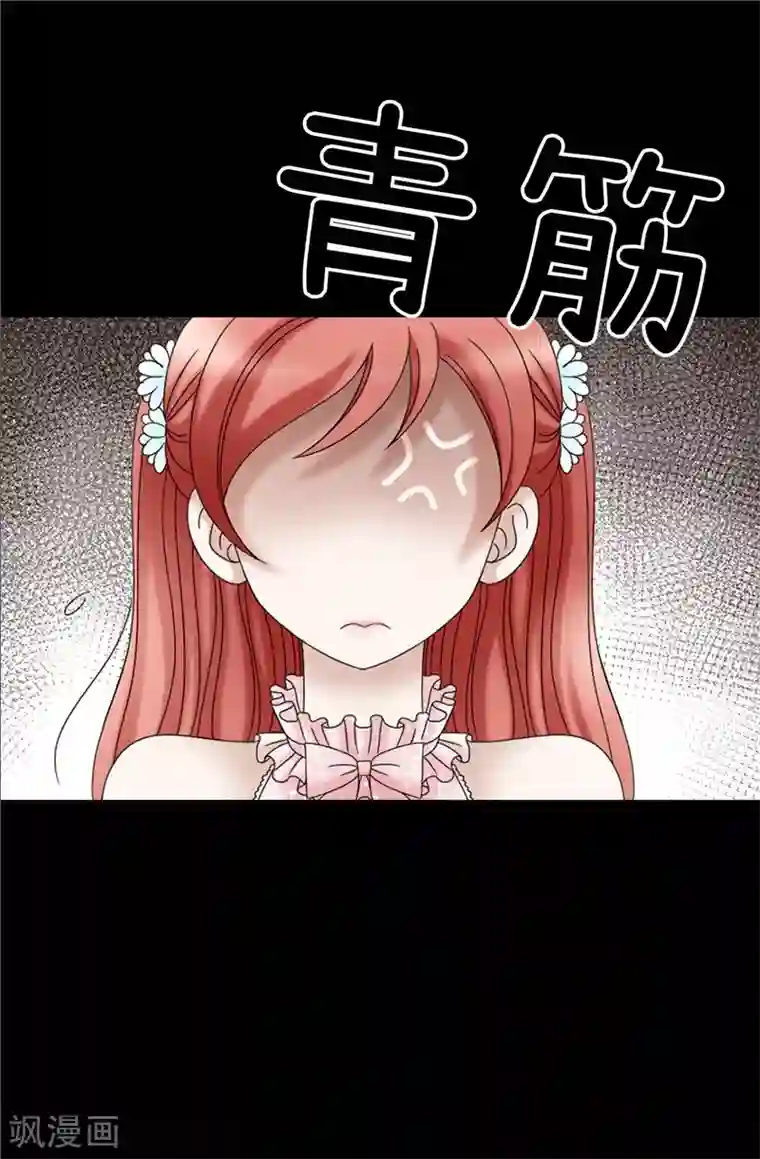 我不是女神第12话 极力维护