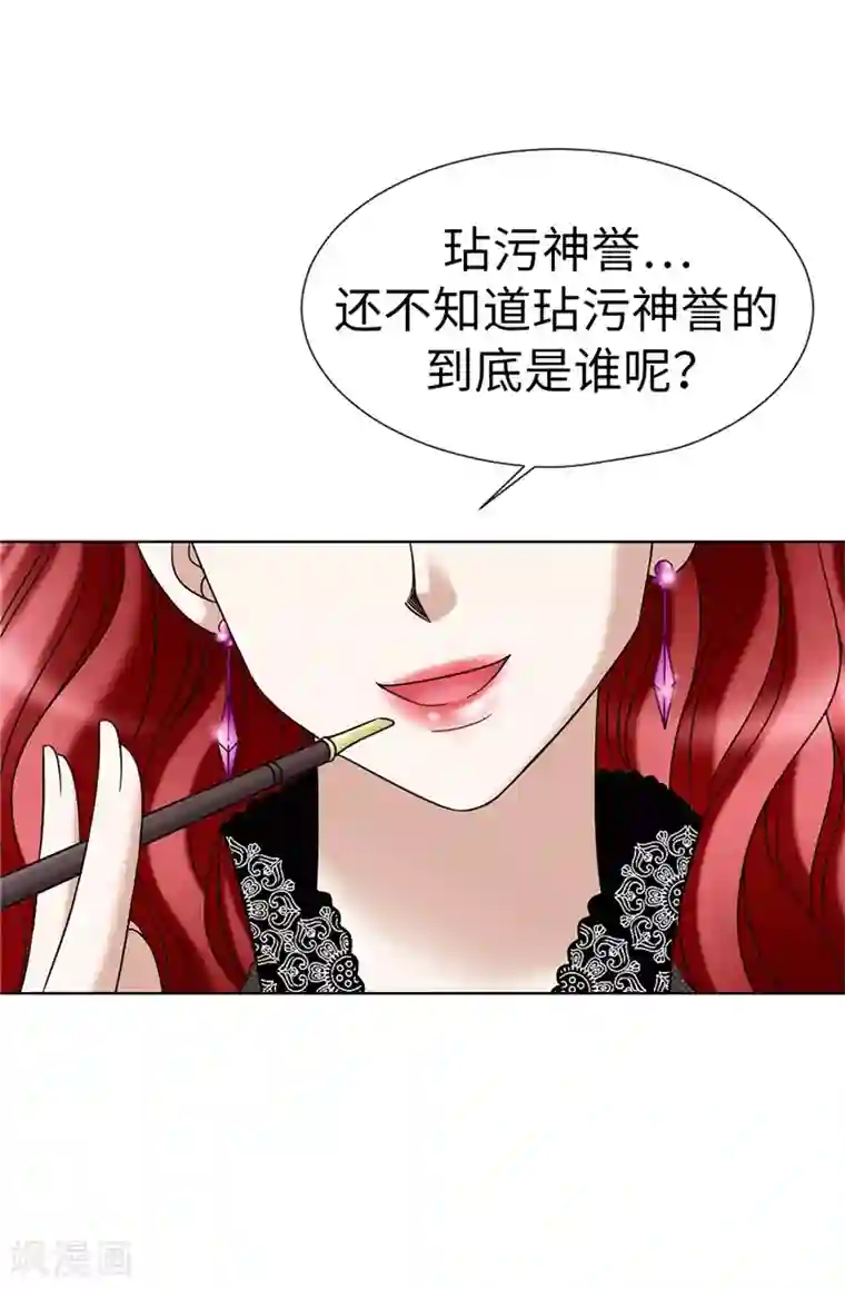 我不是女神第12话 极力维护