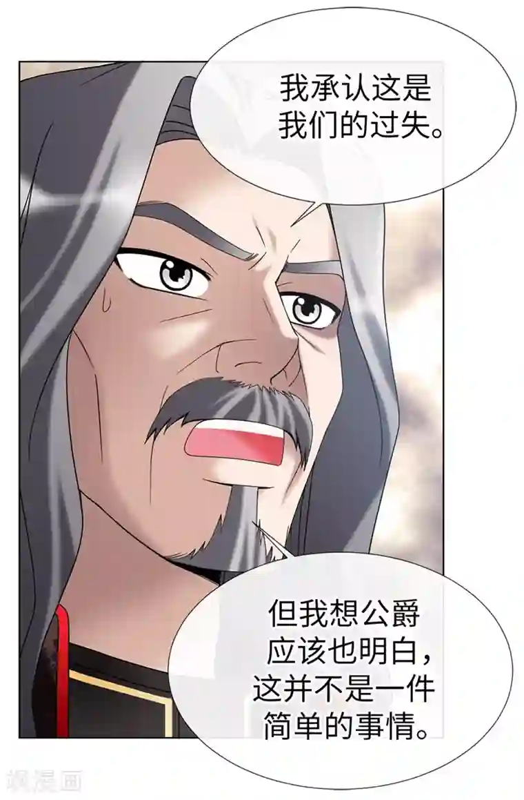 我不是女神第12话 极力维护