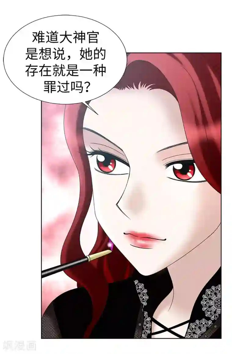 我不是女神第12话 极力维护