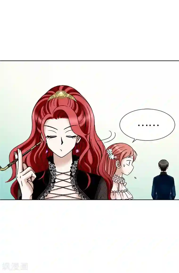 我不是女神第13话 尬聊现场