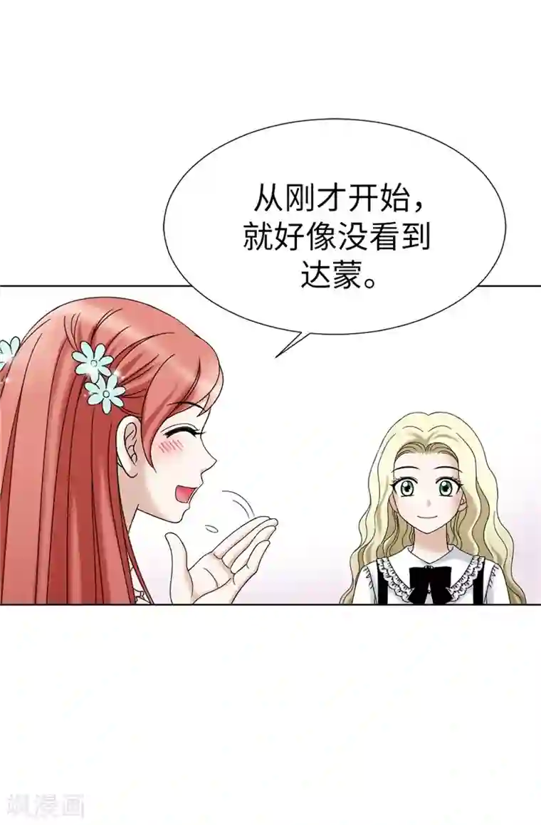 我不是女神第13话 尬聊现场