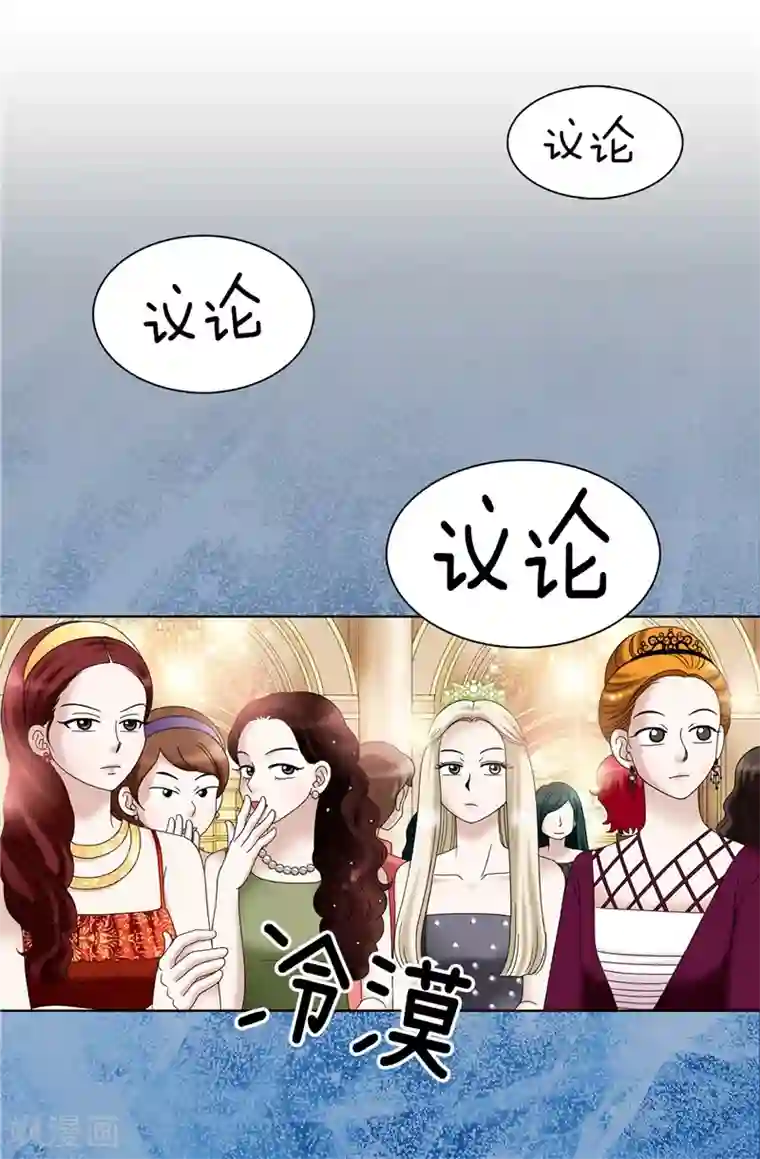 我不是女神第13话 尬聊现场