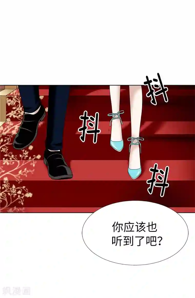 我不是女神第13话 尬聊现场