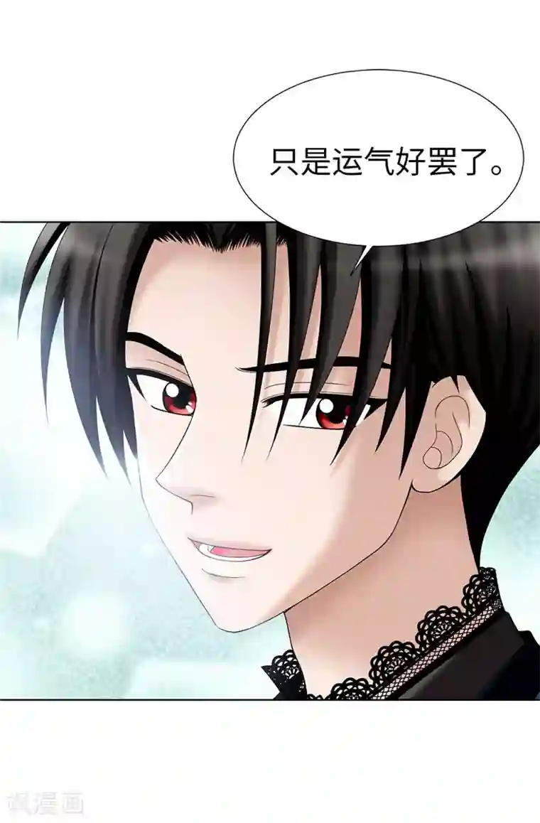 我不是女神第13话 尬聊现场