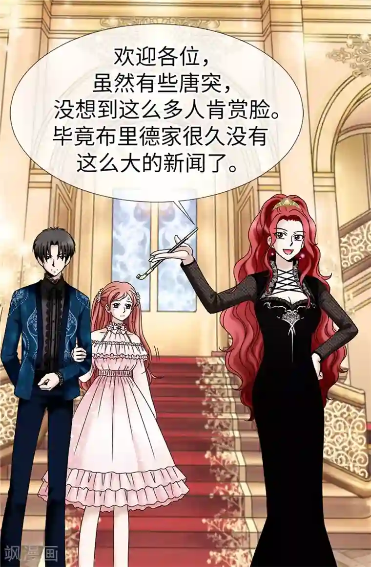 我不是女神第13话 尬聊现场