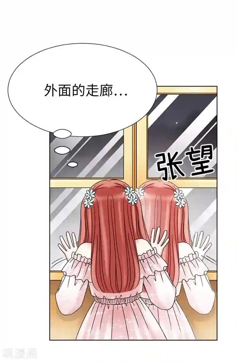 我不是女神第14话 强装凶狠的正太