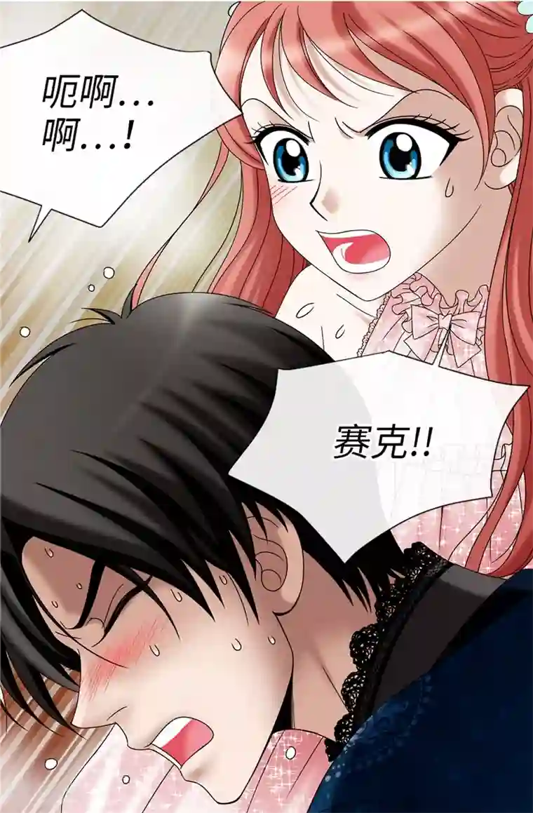 我不是女神第14话 强装凶狠的正太