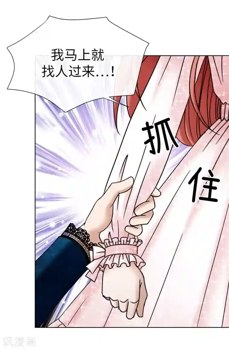 我不是女神第14话 强装凶狠的正太