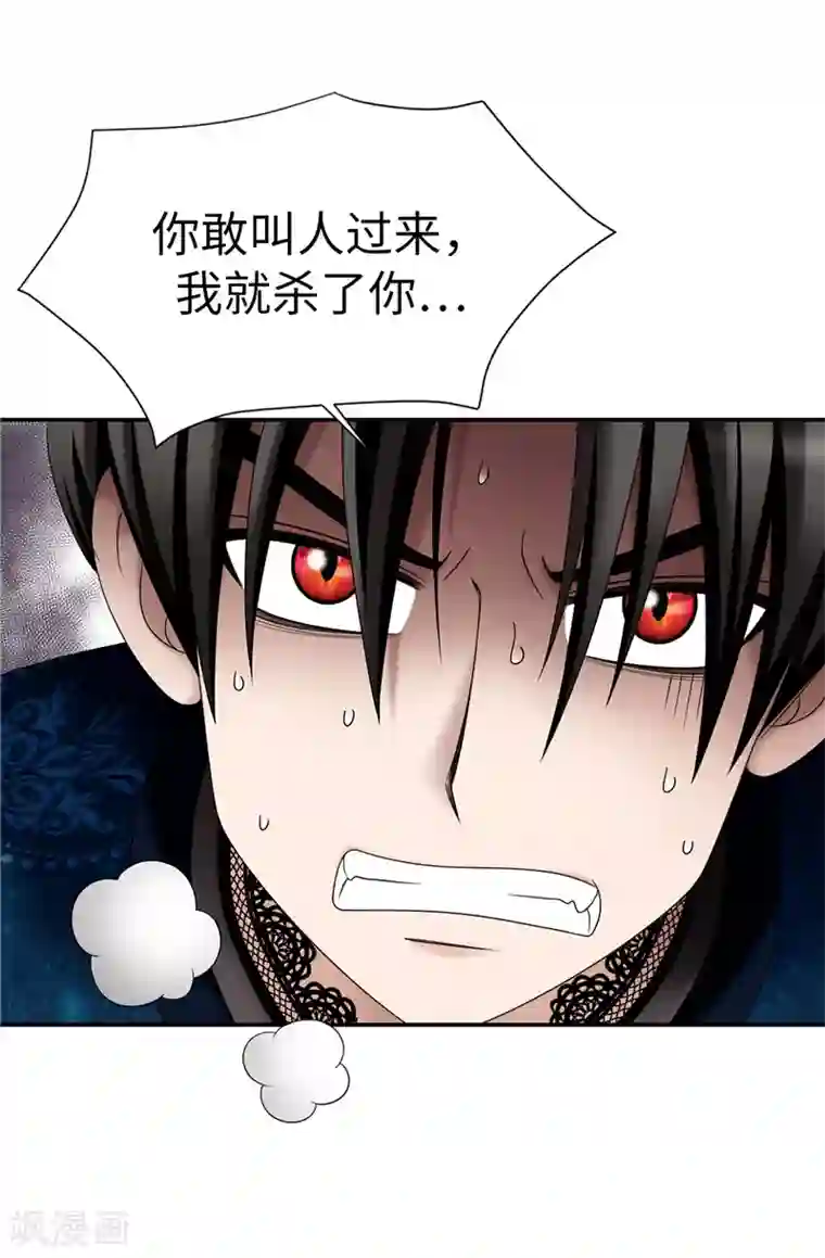 我不是女神第14话 强装凶狠的正太