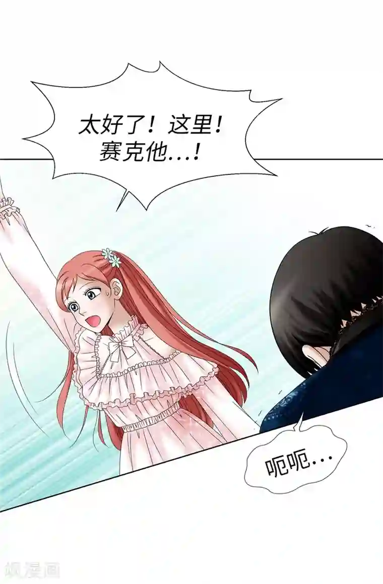 我不是女神第14话 强装凶狠的正太