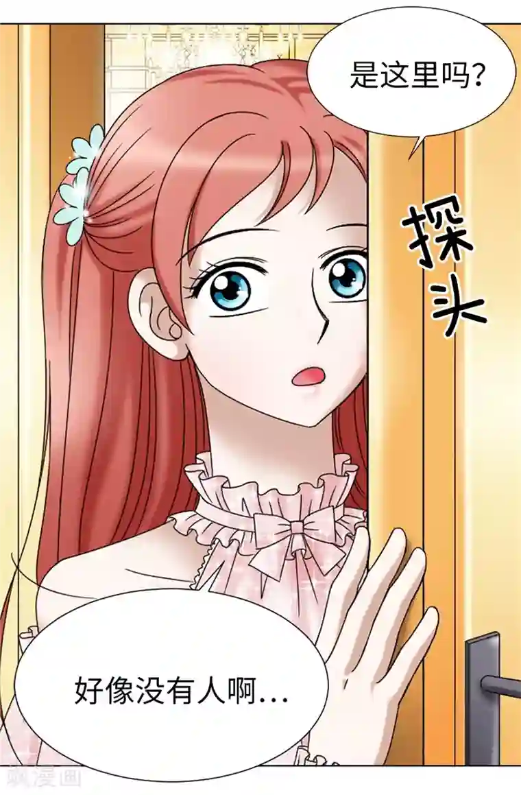 我不是女神第14话 强装凶狠的正太