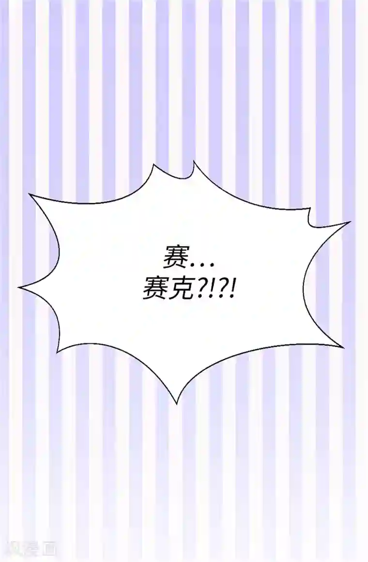 我不是女神第14话 强装凶狠的正太