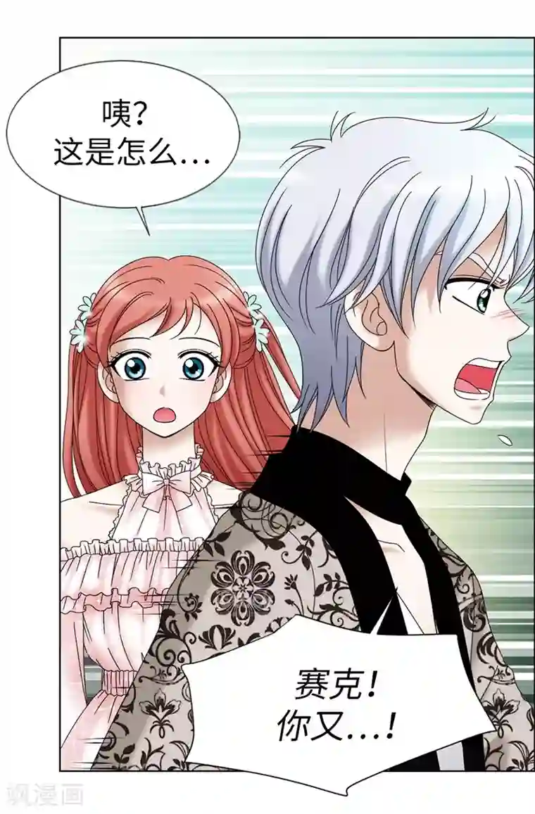 我不是女神第14话 强装凶狠的正太