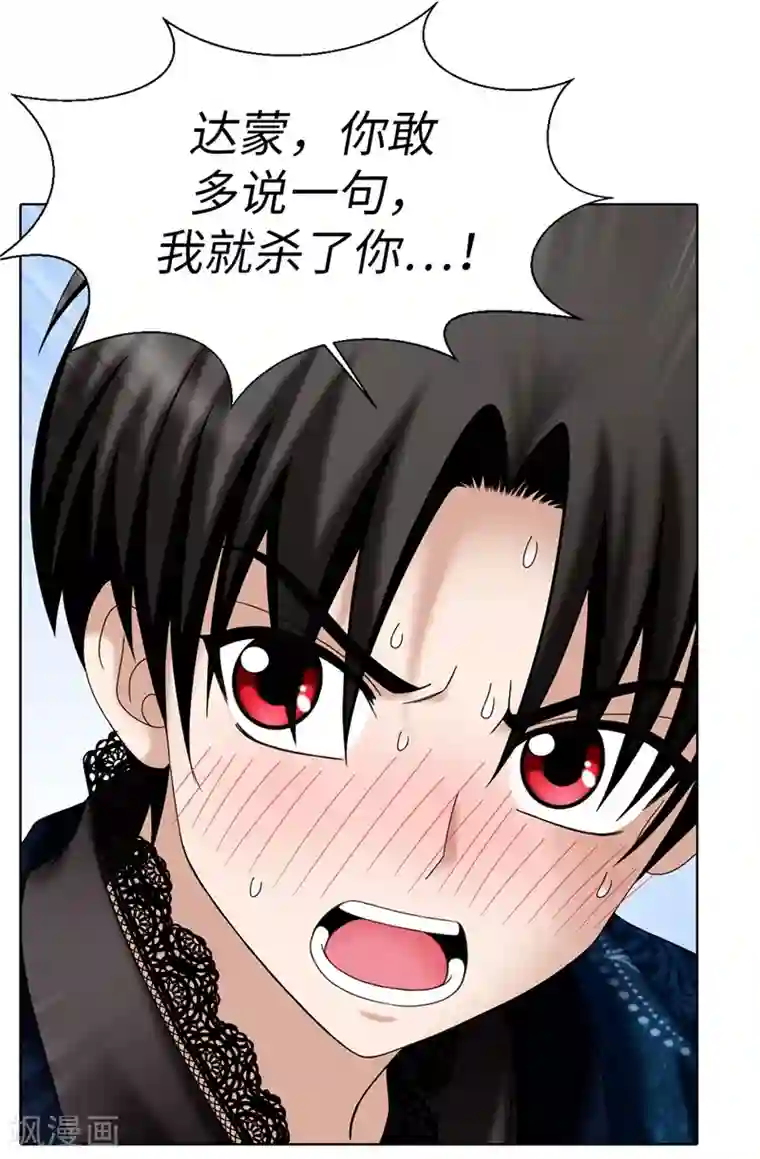 我不是女神第14话 强装凶狠的正太