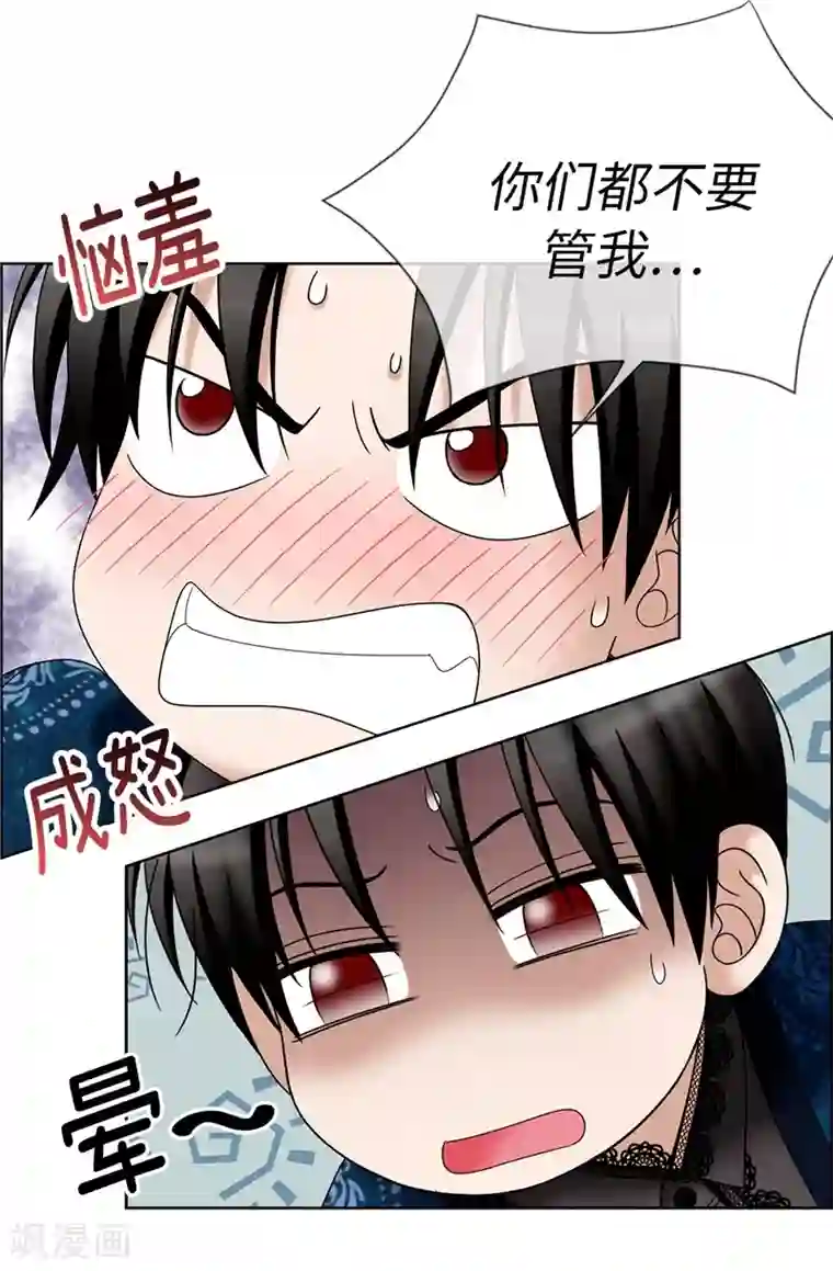 我不是女神第14话 强装凶狠的正太