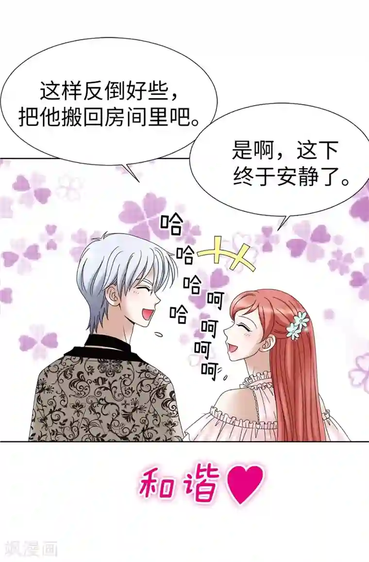 我不是女神第14话 强装凶狠的正太