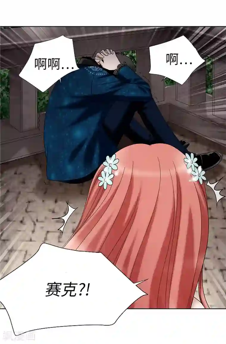 我不是女神第14话 强装凶狠的正太