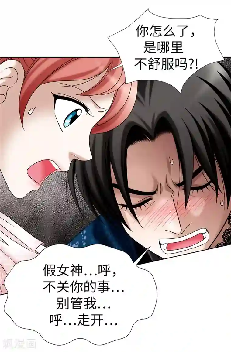 我不是女神第14话 强装凶狠的正太