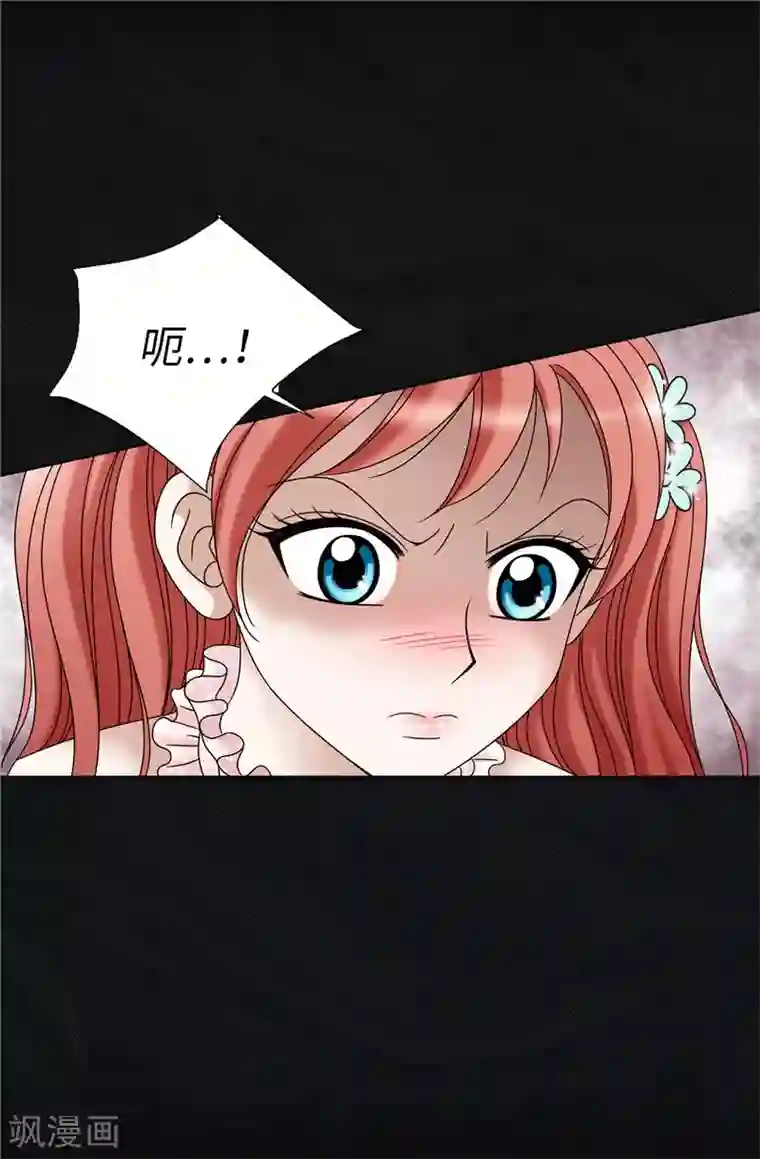 我不是女神第14话 强装凶狠的正太