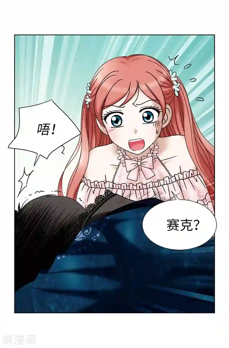 我不是女神第14话 强装凶狠的正太