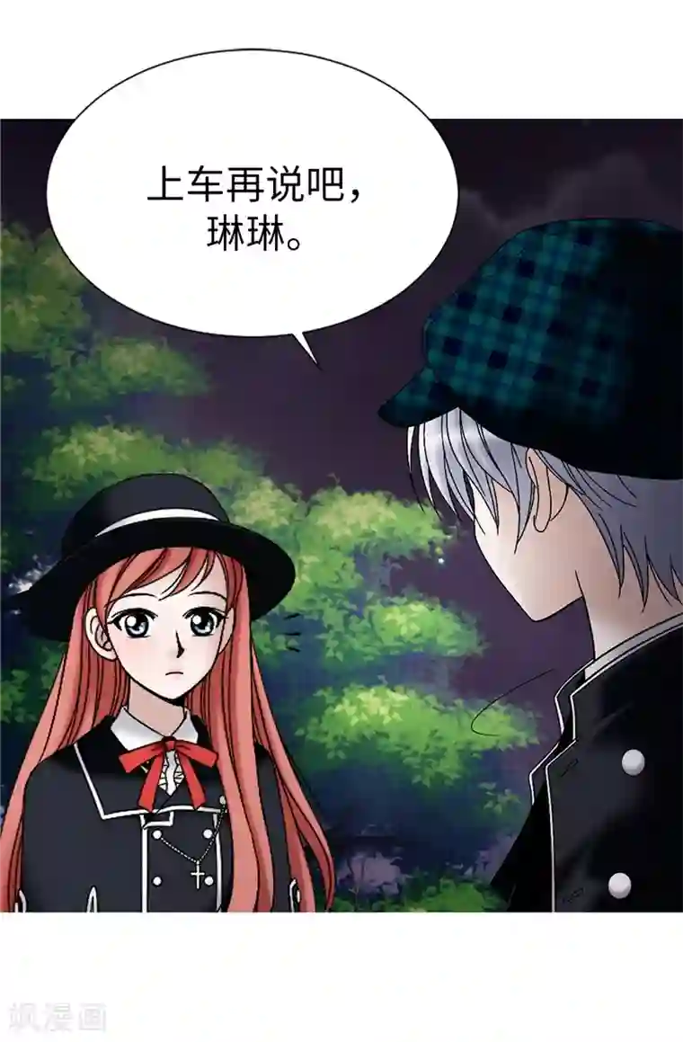 我不是女神第15话 变小的原因