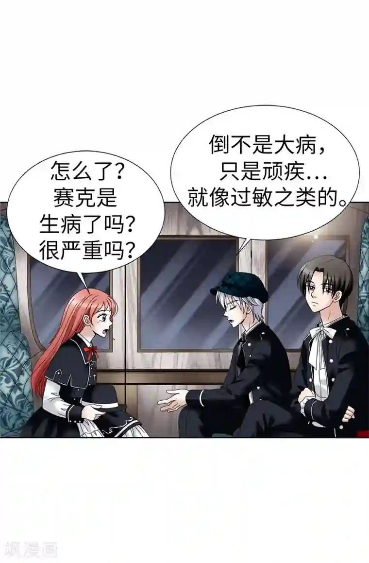 我不是女神第15话 变小的原因