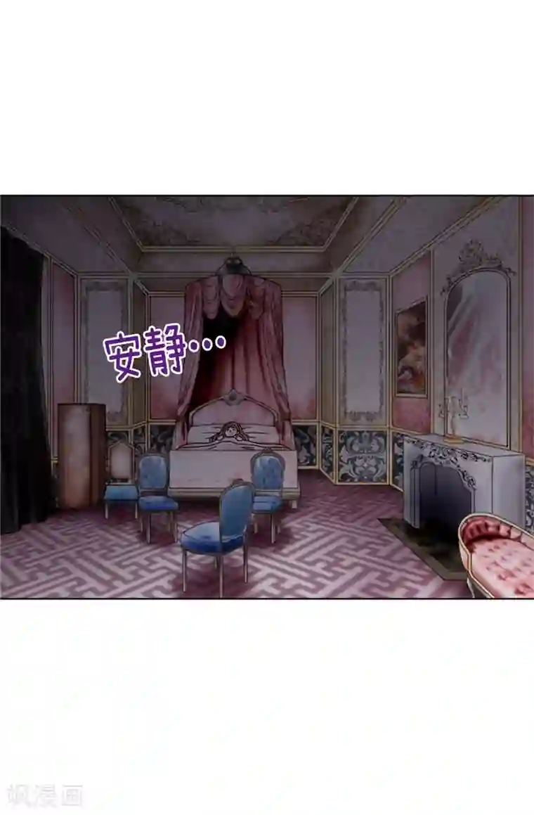 我不是女神第15话 变小的原因