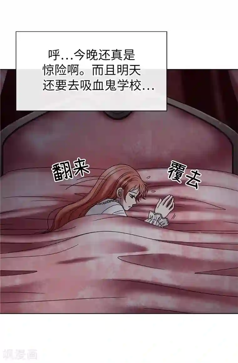 我不是女神第15话 变小的原因