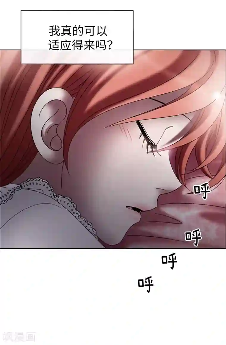 我不是女神第15话 变小的原因