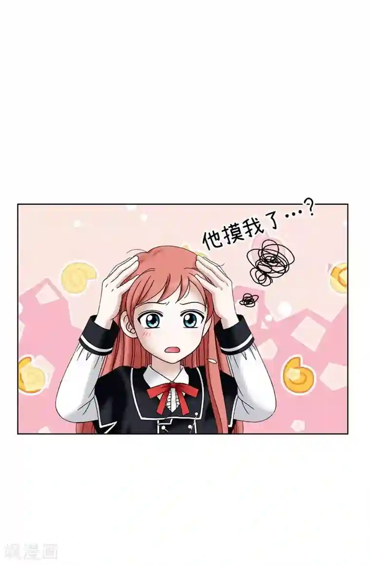 我不是女神第16话 吸血鬼学校