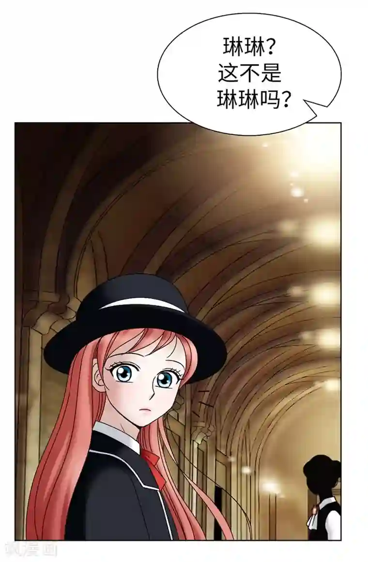 我不是女神第16话 吸血鬼学校