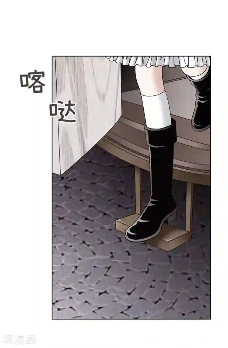 我不是女神第16话 吸血鬼学校