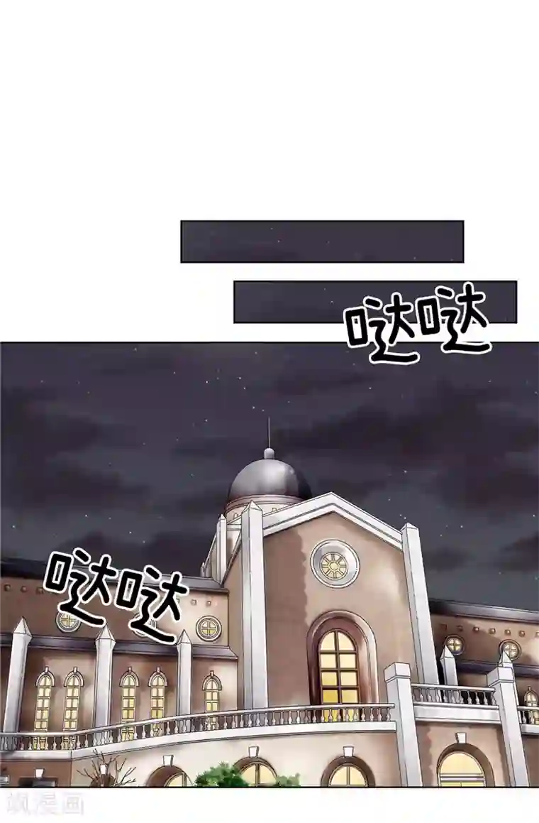 我不是女神第17话 蒙混过关