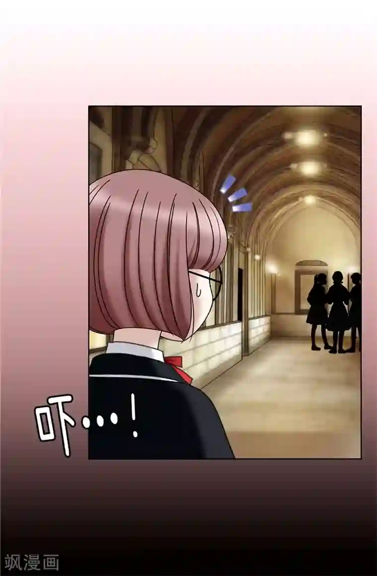 我不是女神第17话 蒙混过关