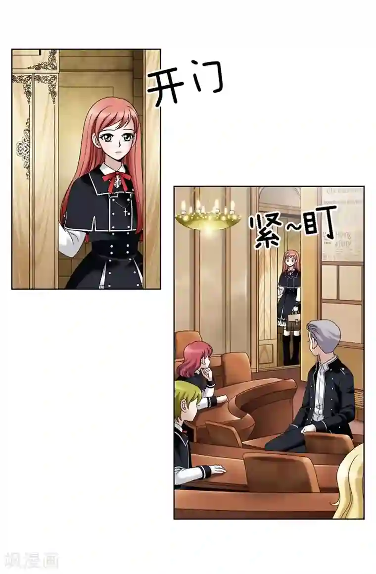 我不是女神第17话 蒙混过关