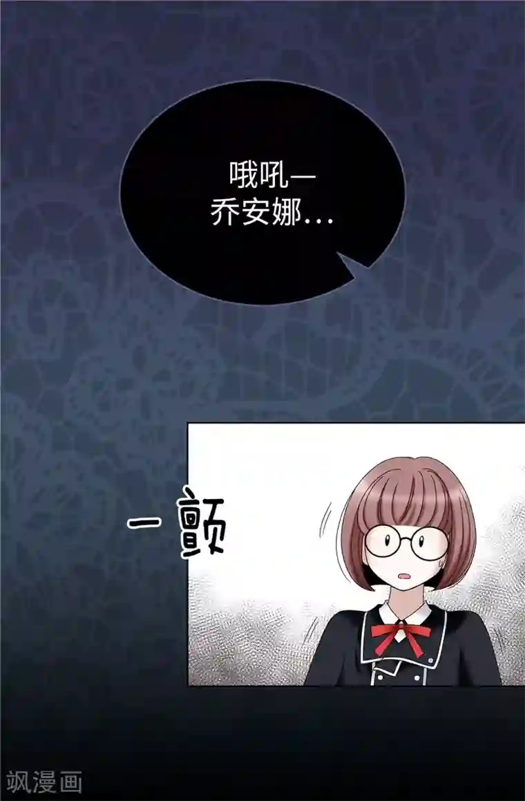 我不是女神第17话 蒙混过关