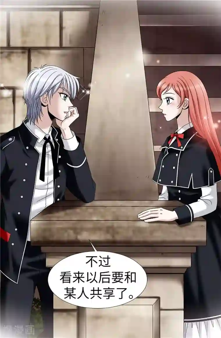 我不是女神第18话 做我的模特儿