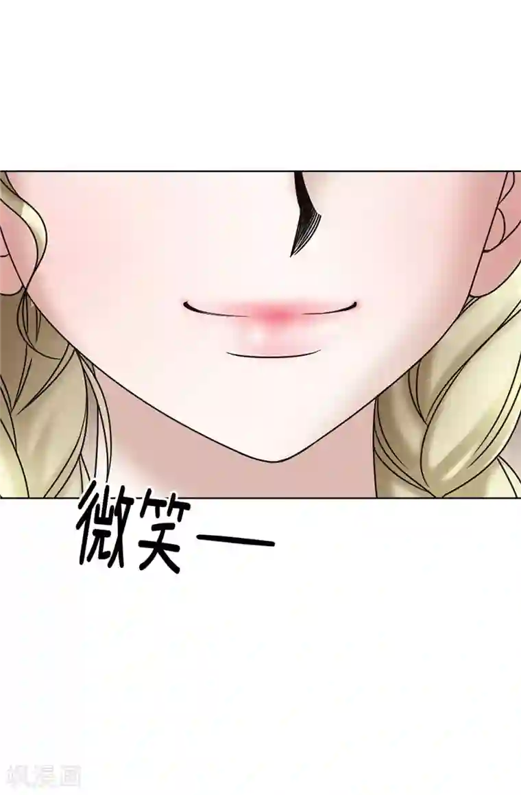 我不是女神第18话 做我的模特儿