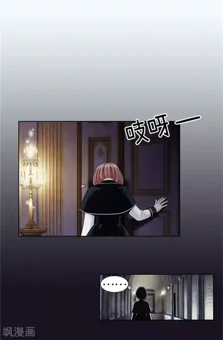 我不是女神第18话 做我的模特儿