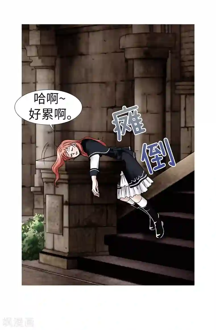 我不是女神第18话 做我的模特儿